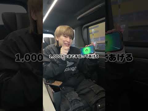 ブロスタのガチャ１回引いて激レアのスキン獲得なるか！？ #ダイキ様 #ゲーム実況 #brawlstars