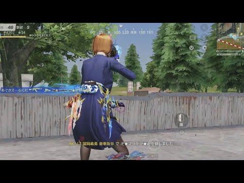 おはよう！tiktokイベント参戦中【荒野行動】