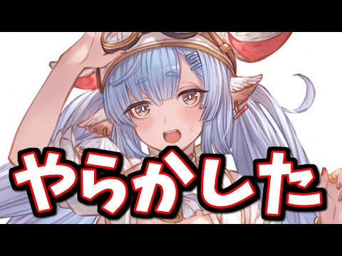 水着シャトラでどうしてもやりたい事があって素材を爆散させちゃった話【グラブル】