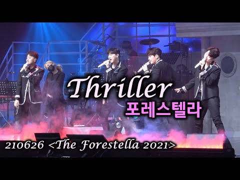 Thriller | 포레스텔라(Forestella) | 210626 The Forestella 2021