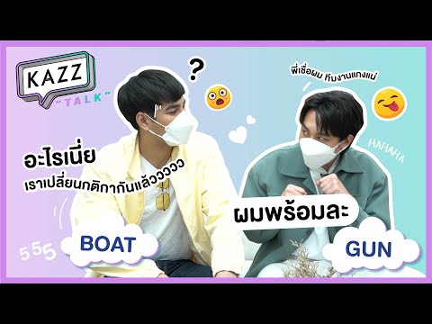 KAZZTalK-ll-รับชมความปั่นป่วนข KAZZTalK-ll-รับชมความปั่นป่วนข