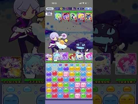 ぷよクエ   ティ&オー   連鎖ボイス