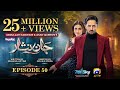 Jaan Nisar Ep 50 - [Eng Sub] - Digitally Presented by Happilac Paints - 6th Sep 2024 - Har Pal Geo