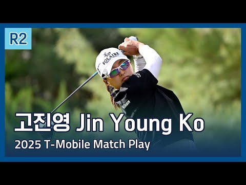 고진영 Jin Young Ko | 2025 T-Mobile Match Play presented by MGM Rewards 2라운드 하이라이트