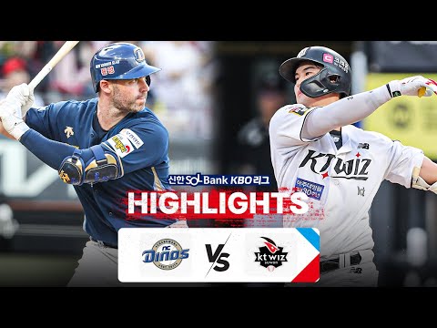 [KBO 하이라이트]  9.12 NC vs KT | 2024 신한 SOL뱅크 KBO 리그 | 야구