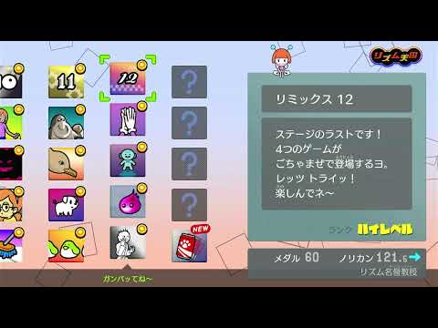 キャプボてすと配信