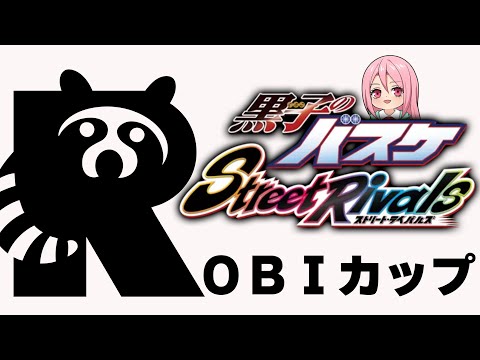【黒子のバスケSR・大会】「ロビカップ」２１時・開幕！！