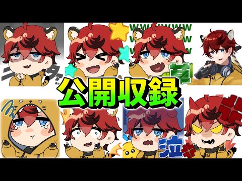 【城ドラ】参加型マルチ【城とドラゴン|タイガ】