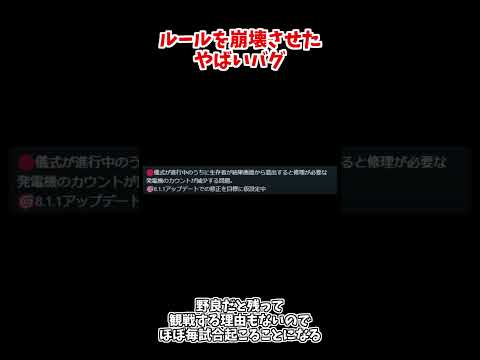 【DBD】ルールを崩壊させたやばいバグ【デッドバイデイライト】 #dbd#shorts #dbdshorts