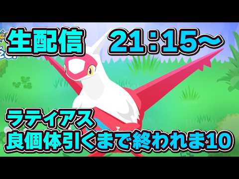 【ポケモンスリープ】10戦目、まさか本当に終われま10、、？【無課金、微課金】