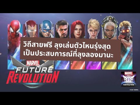 สายฟรีเล่นตัวไหนรุ่งสุด-แชร์จา สายฟรีเล่นตัวไหนรุ่งสุด-แชร์จา