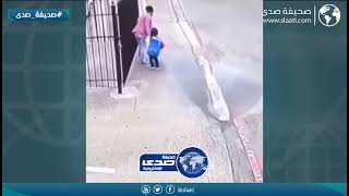 اطفال يحرجون سيدة