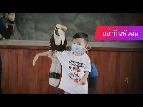 ขอไม่เป็นไบค์เกอร์ตัวน้อยสัก-3 ขอไม่เป็นไบค์เกอร์ตัวน้อยสัก-3