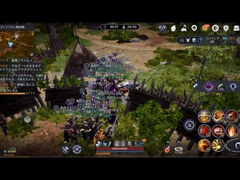 拠点戦(cp統一) 黄昏のえりしおんvsーArchーvsシェイド 黒い砂漠モバイル 8/9 2026