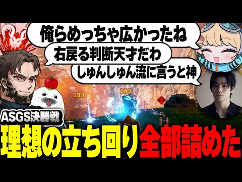 【#ASGS大会 決勝】徹底した声掛けと判断を極めた結果...【Apex Legends/PC版ソロプレデター】村上虹郎 まろん スパロー