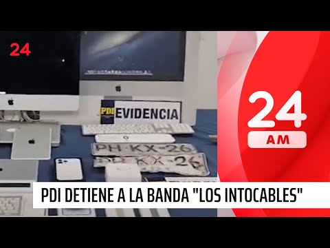 Operativo exitoso: PDI detiene a la banda Los Intocables | 24 Horas TVN Chile