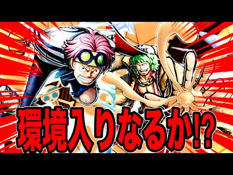 新フェス限で環境は変わるのか考える雰囲気でリーグ【バウンティラッシュ】
