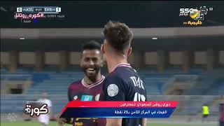 تعليق العجمة وكيال على هدف العدالة الأول في مرمى الشباب