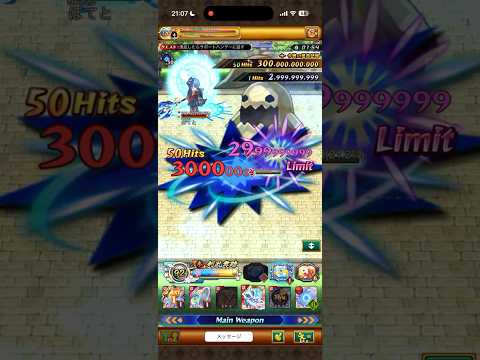 【ログレス】霊刀青龍_上方修正後お試し【オーシャン】