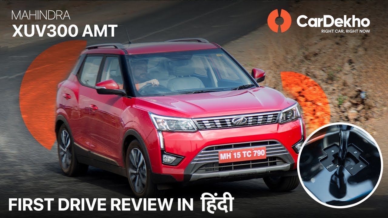 Mahindra XUV300 AMT Review in Hindi |    ? CarDekho.com