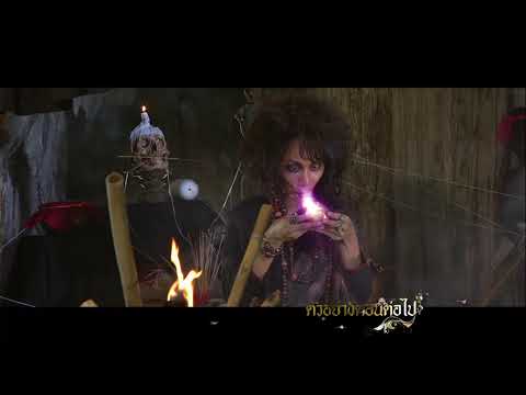 ตัวอย่างอุทัยเทวี-2564-(รีรัน) ตัวอย่างอุทัยเทวี-2564-(รีรัน)