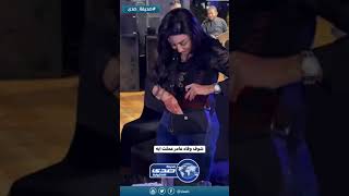 موقف إنساني من الفنانة وفاء عامر