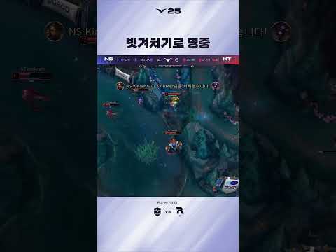 준비하시고~ 쏘세요!