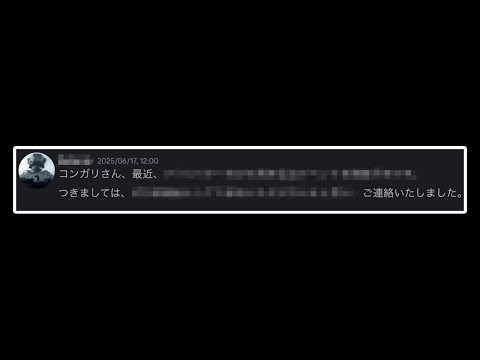 【アリーナブレイクアウト】とうとう運営からDMが来てしまいました…【Arena Breakout】