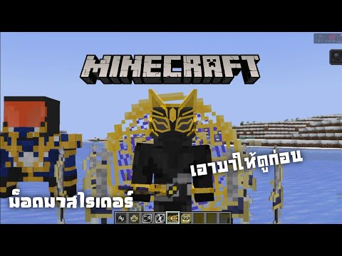 minecraftjavaeditionmodkam