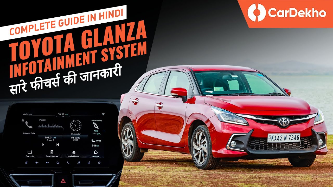 Toyota Glanza 2022 Infotainment Experience | 9.0” Touchscreen, Efficiency Display and More!