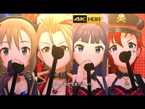 4K HDR「ハーモニクス」(ミリシタ×デレステ 限定SSR1)【デレステ/CINDERELLA GIRLS STARLIGHT STAGE CGSS MV】