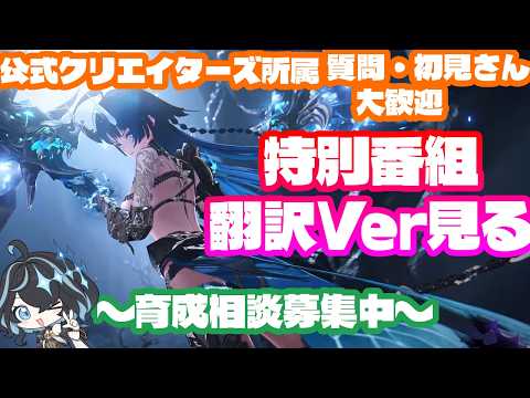 【デナアビ】翻訳内容を見ていなかったので内容見つつ、「フォルス」の開拓を進める！　#デナアビ　＃デュエットナイトアビス　＃デナアビクリエイターズ