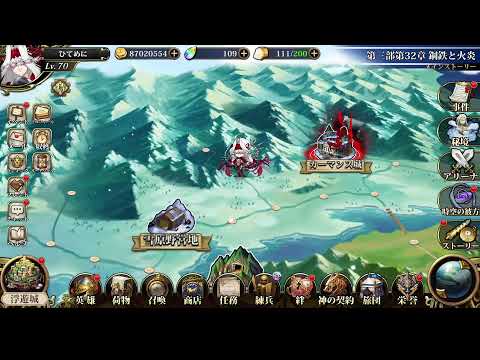 ランモバ 久々のLLRフェラキアガチャスカイラインタクティクス配信