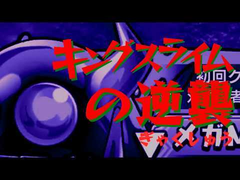 【#ゆっくり実況 】モン娘界のサンドバック君、復讐開始。【#モンスター娘TD アップデート情報局2026年5月第2号】
