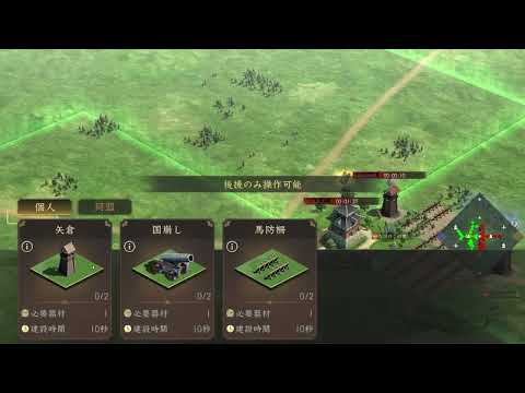 新信長の野望　九州征伐（第5シーズン・第3戦）