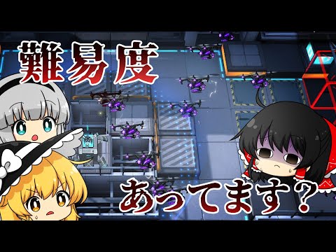 【アークナイツ】#108 五章に遊びに来たらドローンに遊ばれてる初心者ドクター【ゆっくり実況】