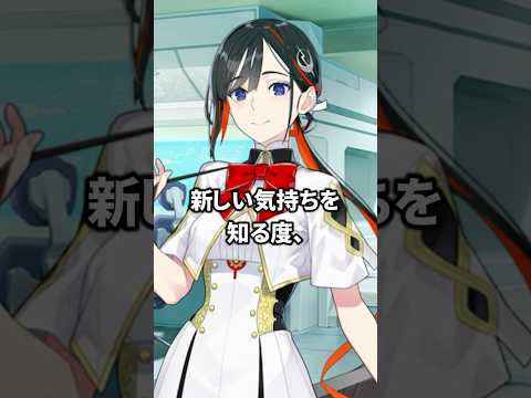 ジュネスという女の子