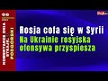 Komentarze dnia Strajku Rosja cofa si? w Syrii. Na Ukrainie rosyjska ofensywa przyspiesza