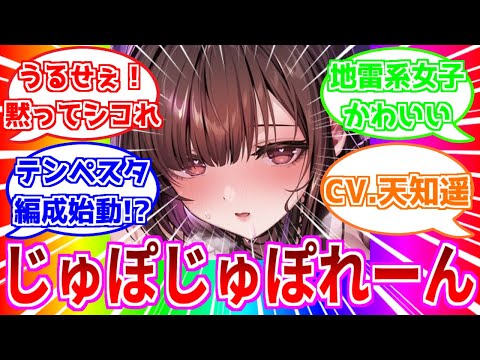 ⚓️アズールレーン⚓️テンペスタ編成始動！？SSR風帆M「クイーン・アンズ・リベンジ（CV.天知遥）」性能解説！【アズレン/Azur Lane/碧蓝航线】