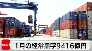Japan's Current Account Continues to Post Surplus
