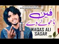 Fan Dholay De  Waqas Ali Sagar  New Saraiki Song 2025  Rohi Rang