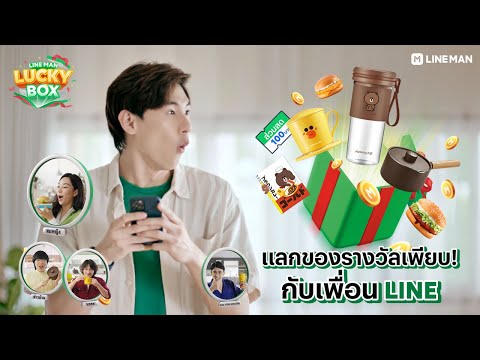 3-Steps-ง่ายๆ-สั่ง-LINEMAN-ส่ง 3-Steps-ง่ายๆ-สั่ง-LINEMAN-ส่ง