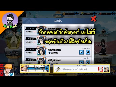 กิจกรรมใช้กริมจอว์แต่ไม่มี-ของ กิจกรรมใช้กริมจอว์แต่ไม่มี-ของ