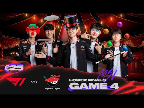 여러분 서커스는 재밌으셨나요? | T1 vs AL 게임 4 하이라이트 | 07.12 | MSI 2025