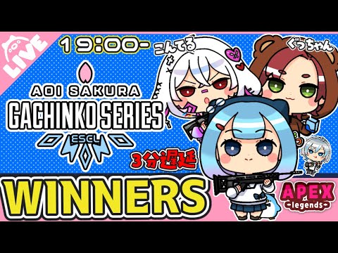 【APEX・３分遅延】ASGS Year 2 Split 1 | Day 4 Winners Round 【ゆるりめぐ/Vtuber】