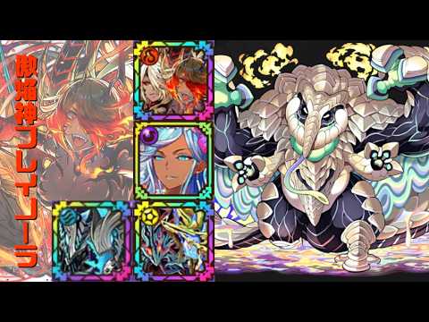 [サモンズボード]【神】虹色に輝く噴火口_クードフール　覚醒フレイノーラパ