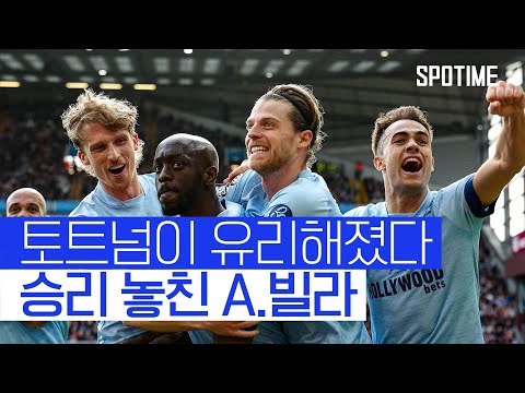 혼돈의 4위 싸움 A.빌라 난타전 속 무승부 