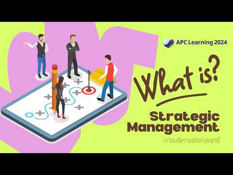 APCLearning2024:Strategic