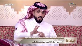 النجار : أنديتنا تصرف ملايين لتحقيق الآسيوية ولا تستطيع وسيدني مثال