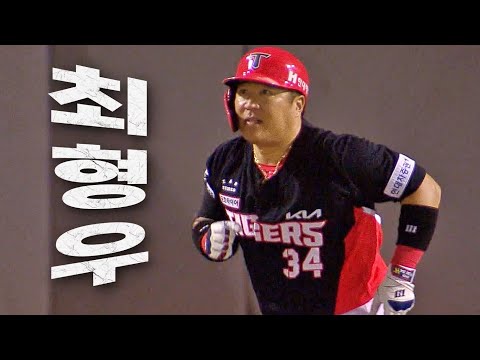 [KIA vs 한화] 우리는 여전히 최형우의 시대에 살고 있습니다! KIA 최형우의 역전 3점 홈런 | 7.21 | KBO 모먼트 | 야구 하이라이트